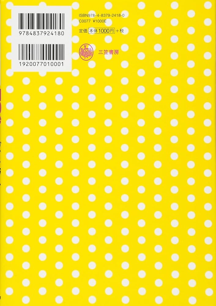 Amazon.co.jp: 朝20秒だけ ダイエット : 大庭 史榔: 本