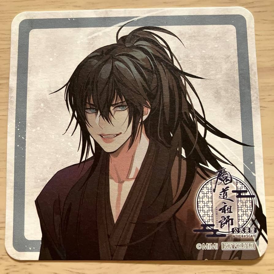 Amazon.co.jp: 魔道祖師 茶屋 薛洋 特典コースター : ホーム＆キッチン