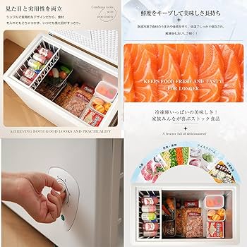 Amazon.co.jp: 冷凍庫 上開き 大容量 198L 家庭用 業務用 7段階温度