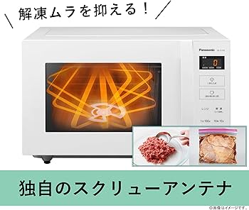 Amazon | パナソニック カウンタートップ 電子レンジ 単機能 フラット