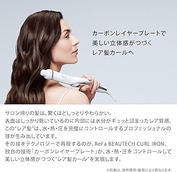 Amazon.co.jp: 【公式ストア限定】リファ カール アイロン 32mm/ReFa