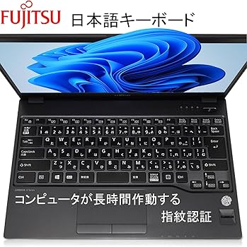 Amazon.co.jp: 【整備済み品】 富士通 極薄・極軽 LIFEBOOK U938□第8