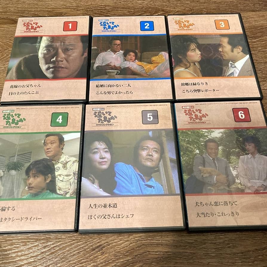 Amazon.co.jp: 西田敏行の泣いてたまるか DVDコレクション 全6巻セット