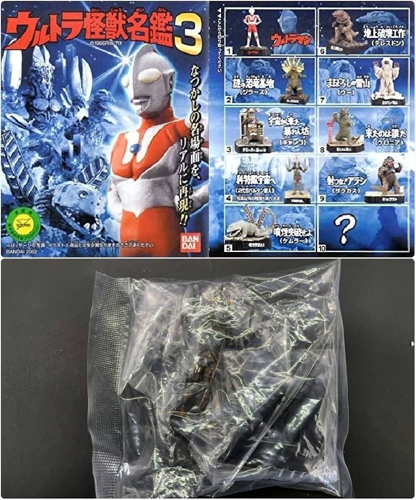 Amazon.co.jp: ウルトラ怪獣名鑑3 科特隊宇宙へ（二代目バルタン星人