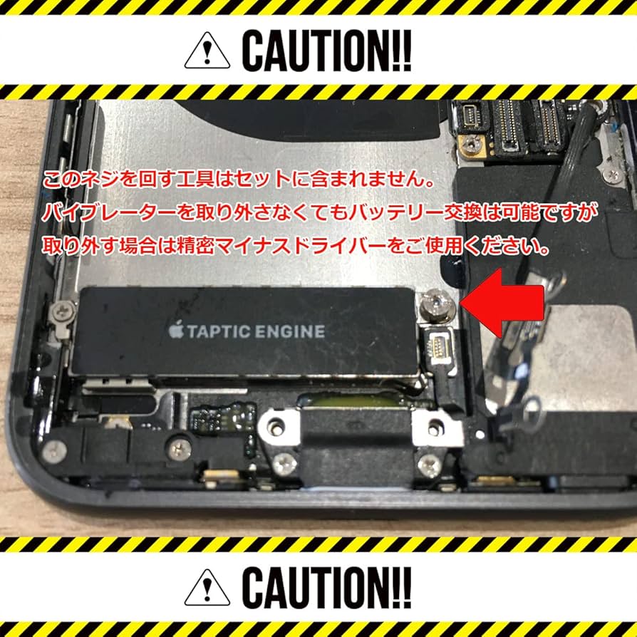 Amazon | iFactory for iPhone 8 互換バッテリー 大容量 交換 PSE準拠