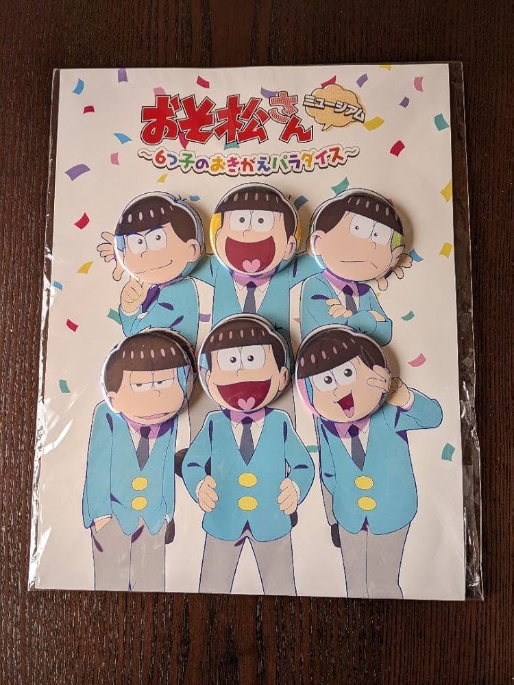 Amazon.co.jp: おそ松さん イラストブック 6つ子のおきがえパラダイス