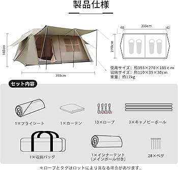 Amazon.co.jp: Tenplay ワンタッチテント ロッジ型 防水 自立式 6人用
