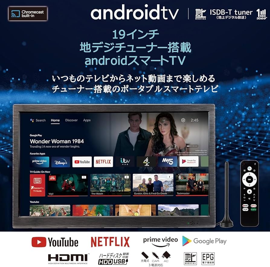 Amazon | [東京Deco] 19V型 SmartTV スマートテレビ(Android TV) 液晶