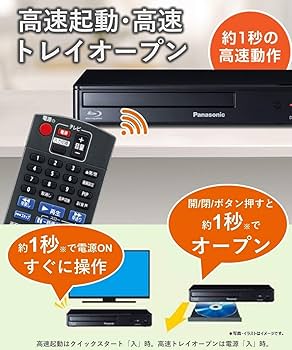 Amazon.co.jp: Panasonic DMP-BD90 Blu-Ray Player, Supports Full HD
