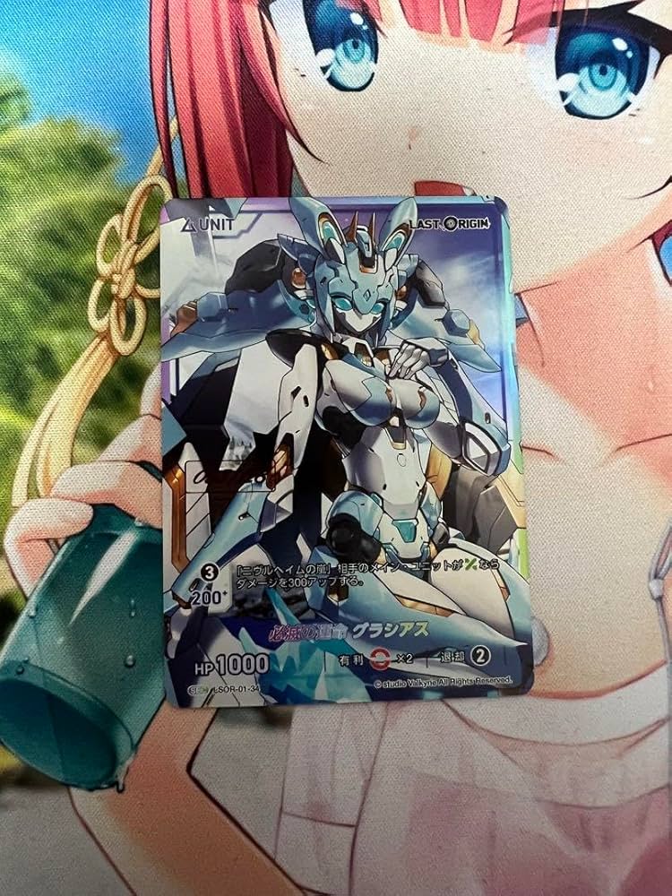 必滅の運命 グラシアス SEC Partner箔 DIVINE CROSS 【公式通販】