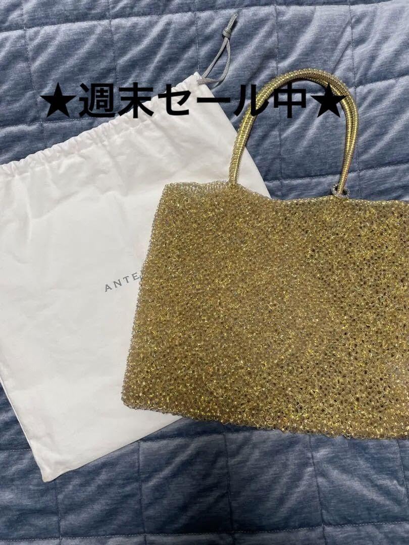 Amazon.co.jp: アンテプリマ ワイヤーバッグ イエロー系 : おもちゃ