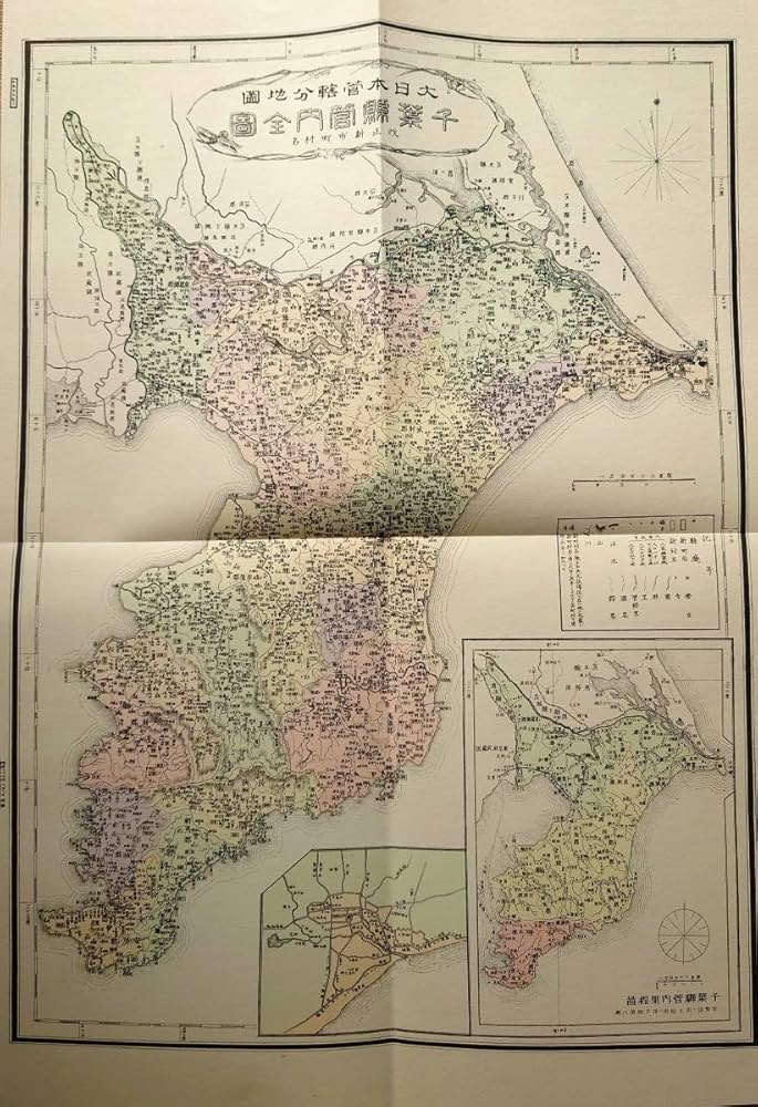 一昔前の関東圏 地図 4冊セット 一昔前の関東圏 地図 4冊セット 一昔前