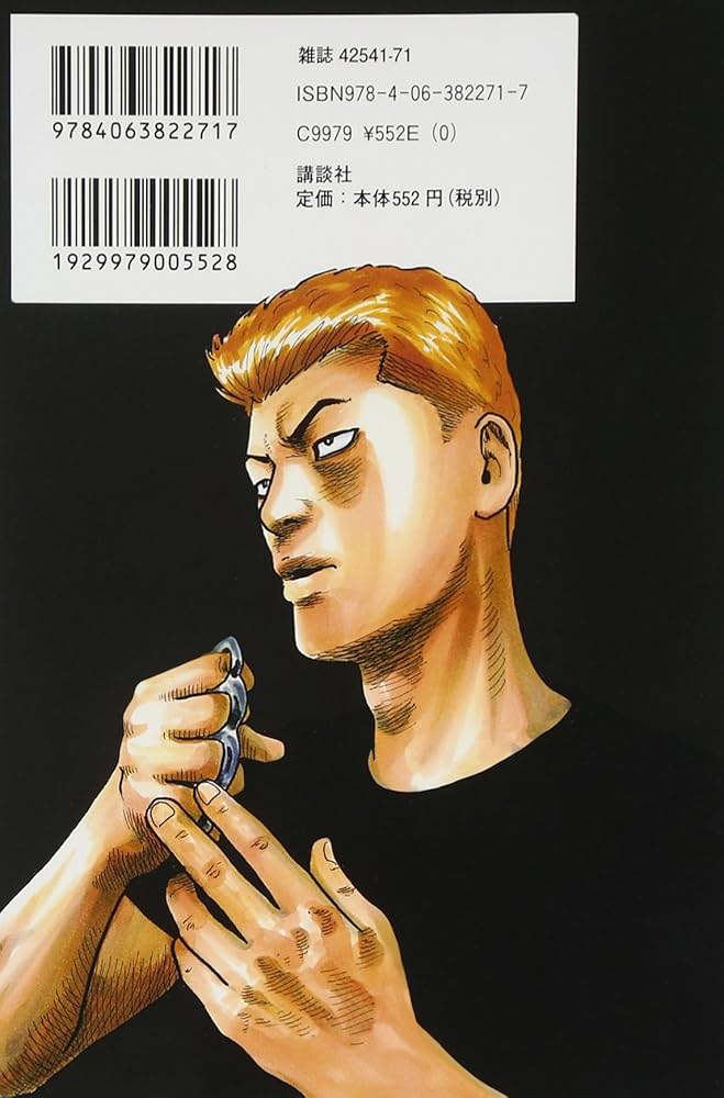 なにわ友あれ 23 (ヤングマガジンコミックス) | 南 勝久 |本 | 通販