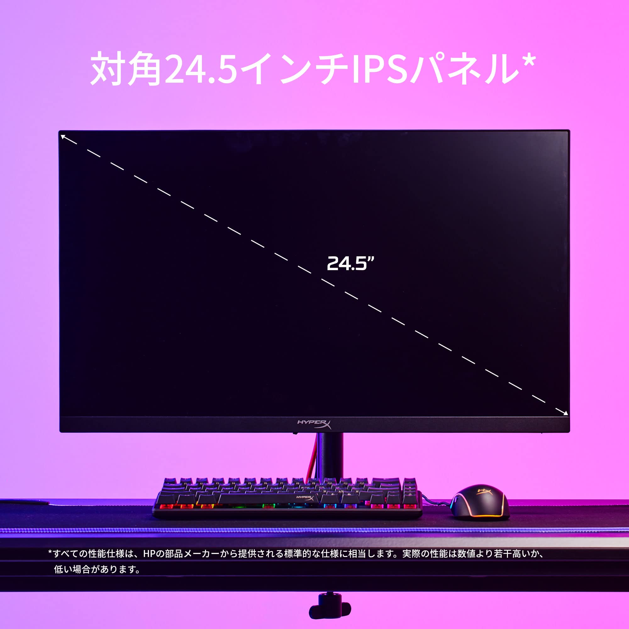 Amazon.co.jp: HyperX Armada 25ゲーミングモニター デスクマウント