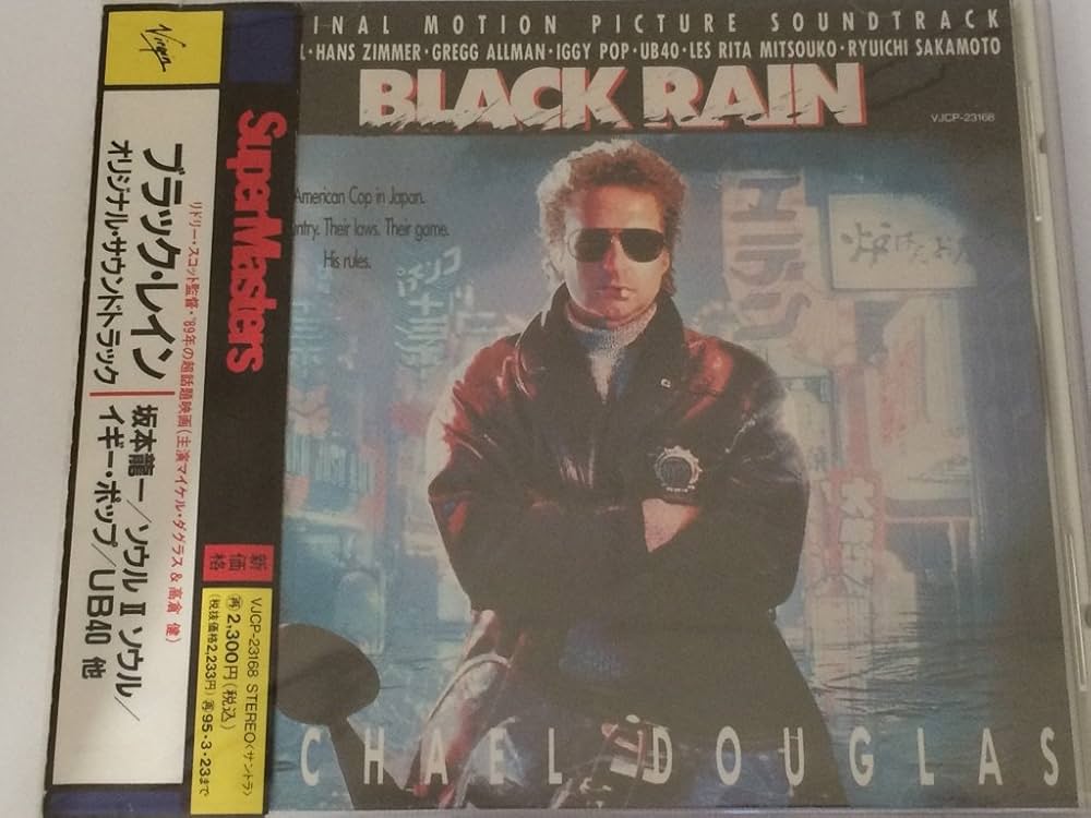 Amazon.co.jp: ブラック・レイン／オリジナル・サウンドトラック