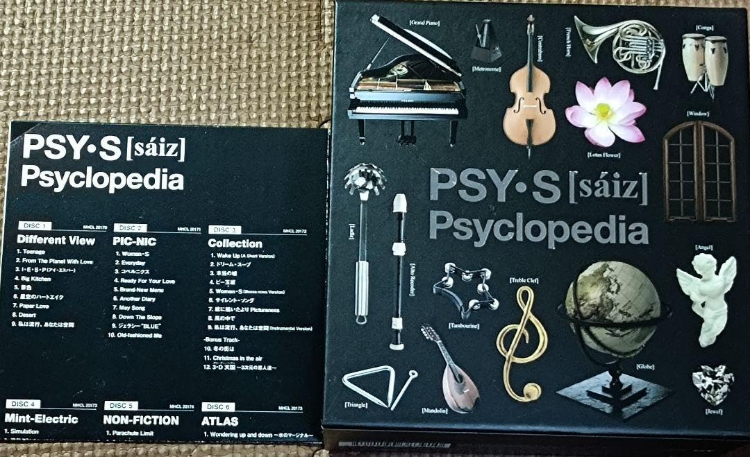 Amazon.co.jp: PSYS サイズ Psyclopedia サイクロペディア 完全生産