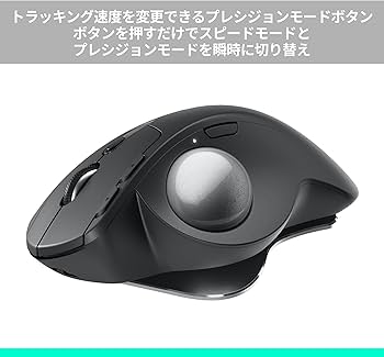 Amazon.co.jp: ロジクール 静音 ワイヤレス トラックボール マウス