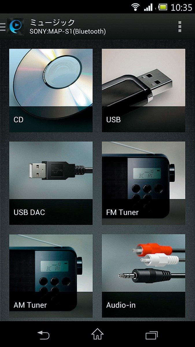 Amazon.co.jp: ソニー マルチオーディオCDプレーヤー MAP-S1