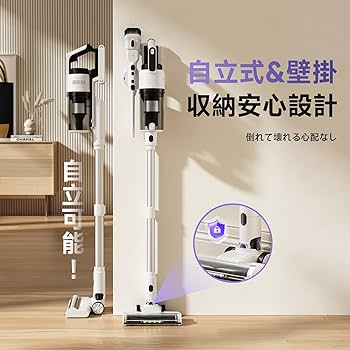 Amazon | 掃除機 コードレス 【2026爆進化！75kPa強力吸引・55分連続