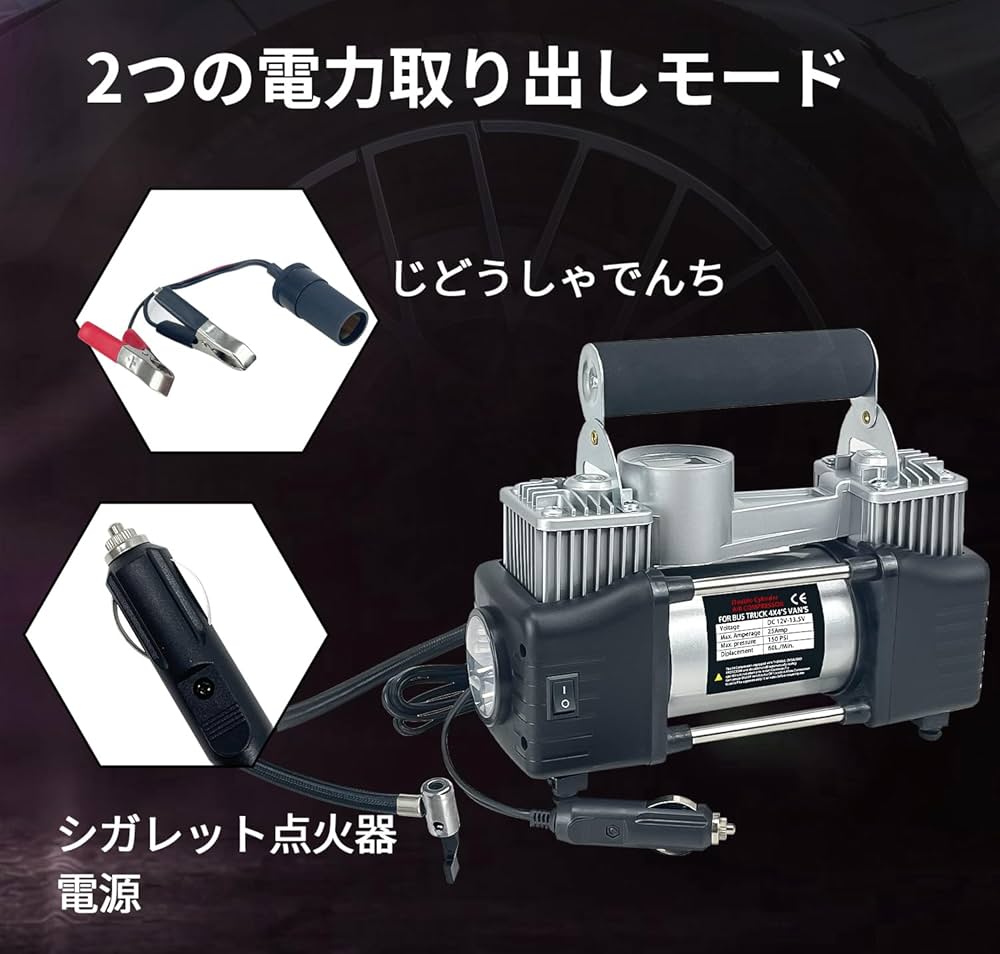 Amazon | Sutekus ダブルシリンダー式 エアコンプレッサー 電動空気