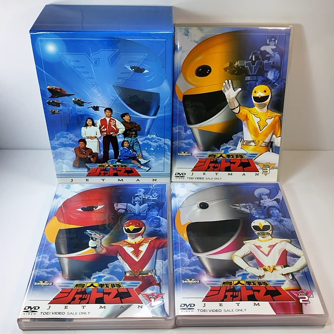 Amazon.co.jp: 鳥人戦隊ジェットマンDVD BOXVOL.1-5全5巻セット東映