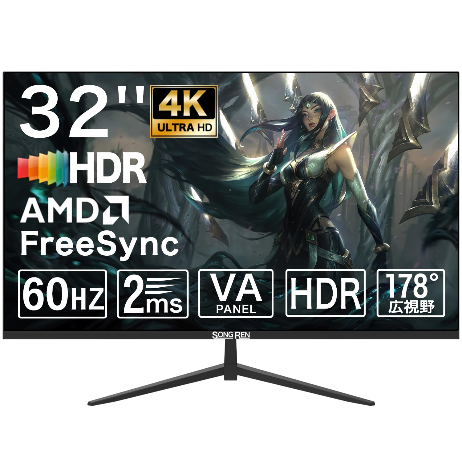 Amazon.co.jp: モニター 32インチ 4k HDMI DP 60HZ 2ms応答 HDR対応 VA