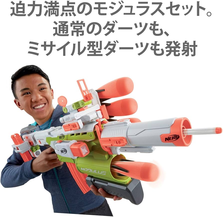 Amazon.co.jp: ハズブロ(HASBRO) ナーフ モジュラス ウルティメイト