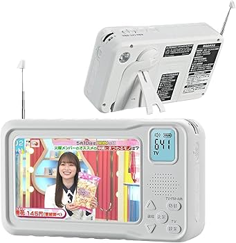 Amazon.co.jp: 【2025年発売】 ポータブルテレビ・4.3ンチ多機能
