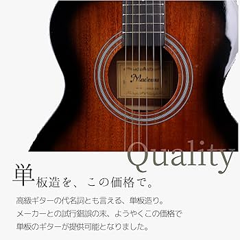 Amazon | Mademu マホガニー単板 アコースティックギター フォーク