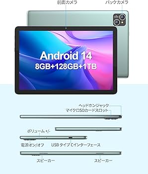 Amazon.co.jp: PUTTECH Android 14 タブレット 10インチ新登場