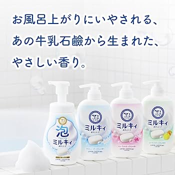 Amazon | ミルキィボディソープ やさしいせっけん ポンプ付500ML