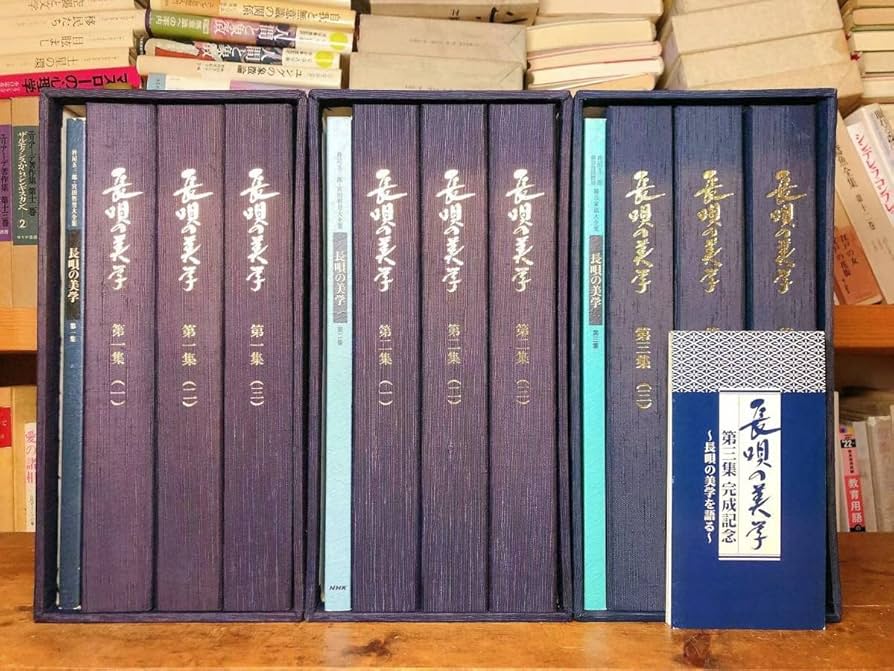Amazon.co.jp: 人気廃盤!!定価30万円!! 長唄の美学 全CD54枚揃 解説