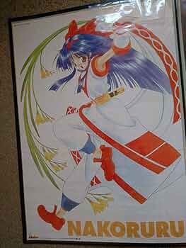 Amazon.co.jp: ナコルル ポスター 七瀬葵 サムライスピリッツ : おもちゃ