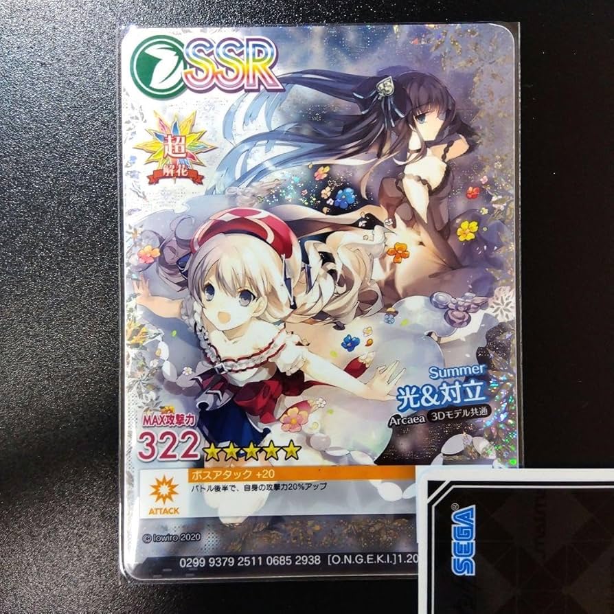 Amazon.co.jp: オンゲキ Arcaea SSR 光対立 超解花 ホロ TFME : おもちゃ