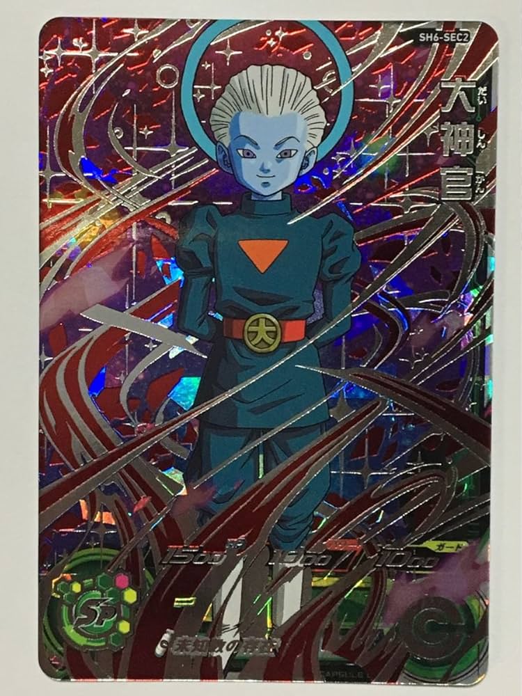 スーパードラゴンボールヒーローズ SH6-SEC2 大神官 パラレル スーパー