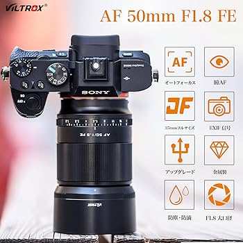 VALTROX AF 50/1.8 FE 単焦点レンズ sony eマウント Amazon.co.jp