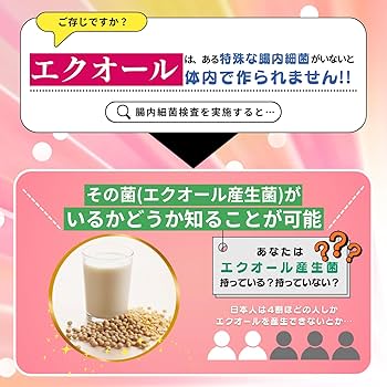 Amazon.co.jp: 腸内フローラ検査 chatFLORA G 腸内環境を把握できる