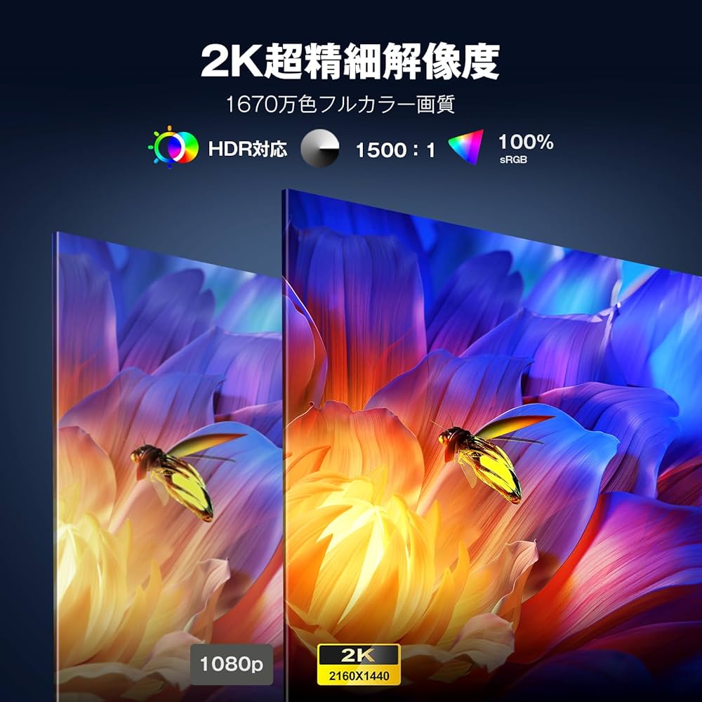 Amazon.co.jp: KEEPTIME モバイルモニター 14インチ 2K解像度 モバイル