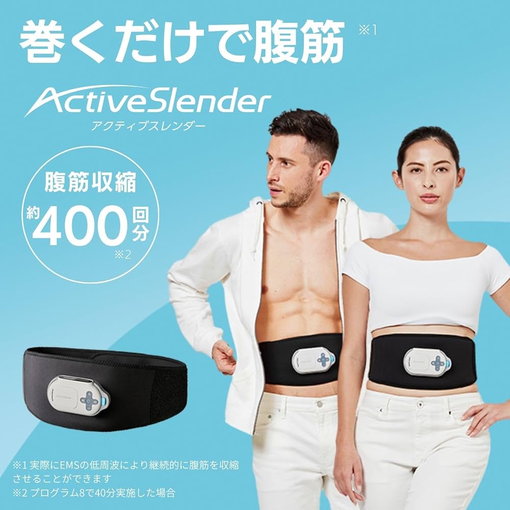 Amazon.co.jp: Shop Japan アクティブスレンダー アブベルト パッド2