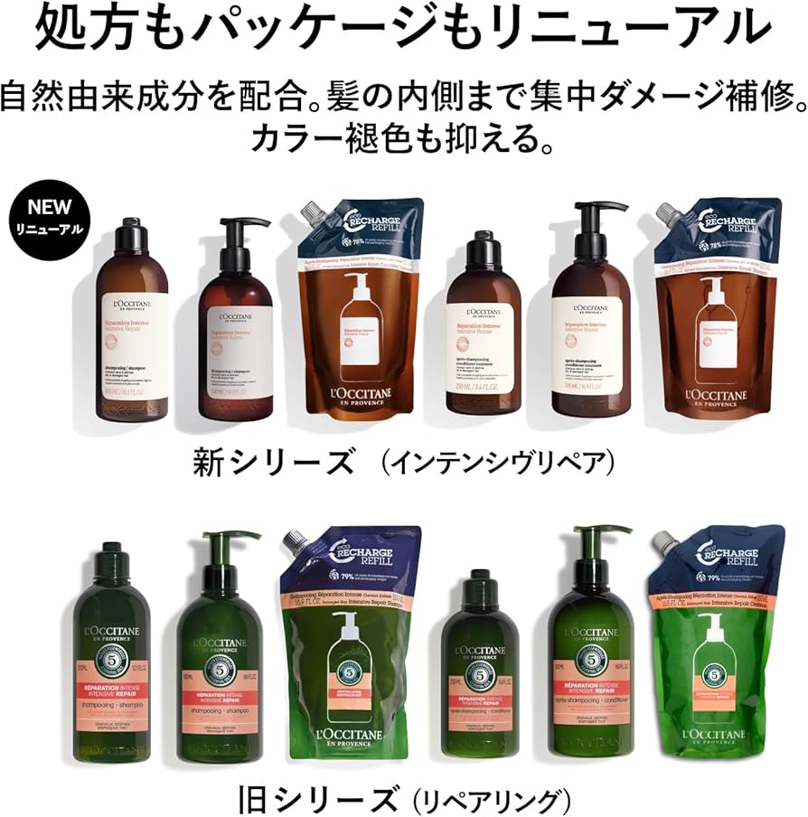 Amazon.co.jp: ファイブハーブス リペアリングコンディショナー 250mL