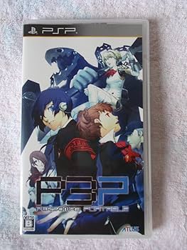 Amazon.co.jp: ペルソナ3ポータブル - PSP : ゲーム