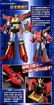 Amazon.co.jp: SMP [SHOKUGAN MODELING PROJECT] 勇者特急マイトガイン