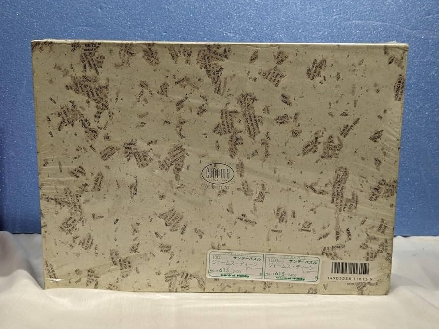 Amazon | ジェームス ディーン ジグソーパズル 1000ピース