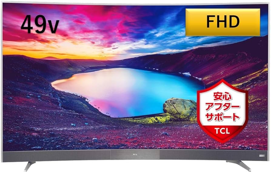 Amazon | テイーシーエル 49型 曲面 フルハイビジョン 液晶テレビ (裏