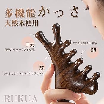 Amazon.co.jp: ROKUA かっさプレート 4in1進化系かっさマッサージ｜顔