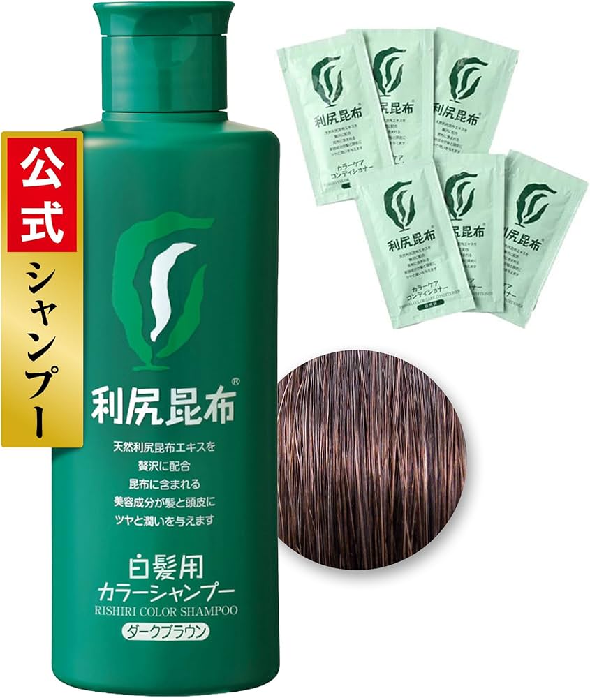 Amazon | Sastty (サスティ) 【白髪用】 利尻カラーシャンプー (ダーク