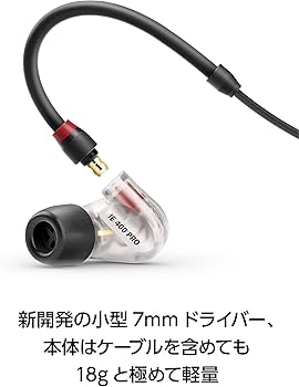Amazon.co.jp: Sennheiser ゼンハイザー IE 400 PRO CLEAR
