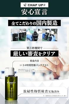 Amazon | チャップアップ (CHAPUP)【毛髪診断士(R)と共同開発】 濃密泡
