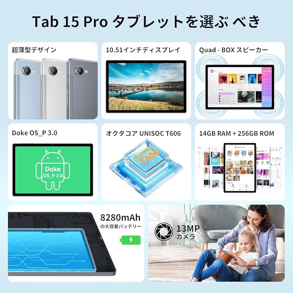 Amazon.co.jp: 【二年保証 タブレット10インチ FHD画面 】Blackview