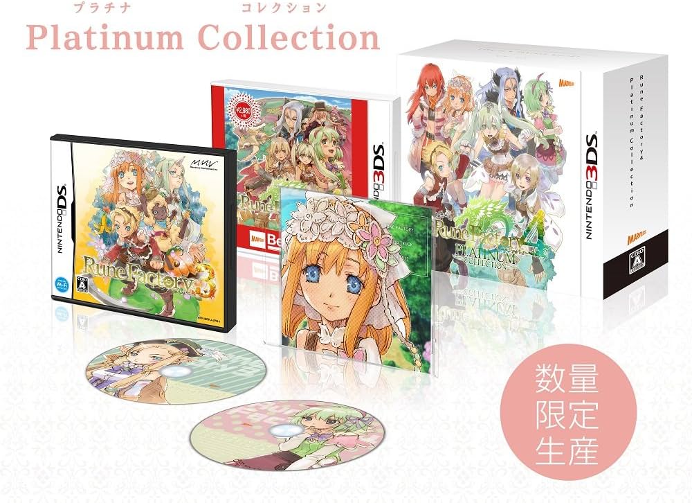 Amazon | ルーンファクトリー4 Platinum Collection | ゲームソフト